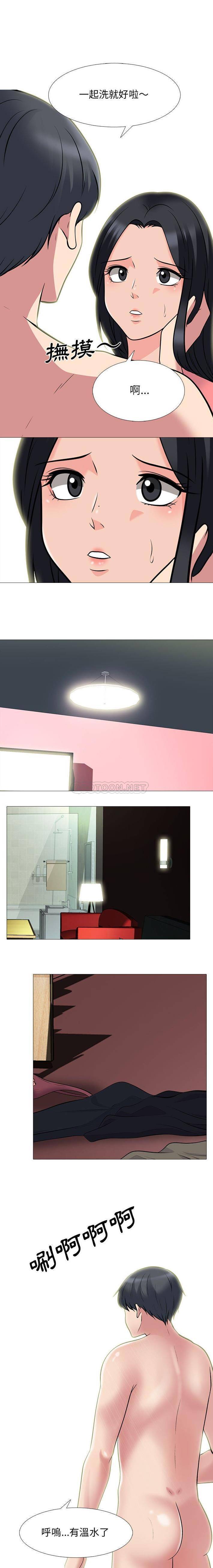 [韩国漫画] 心机女教授 校园,熟女人妻,女教师,巨乳大奶,女学生#[16P]-4