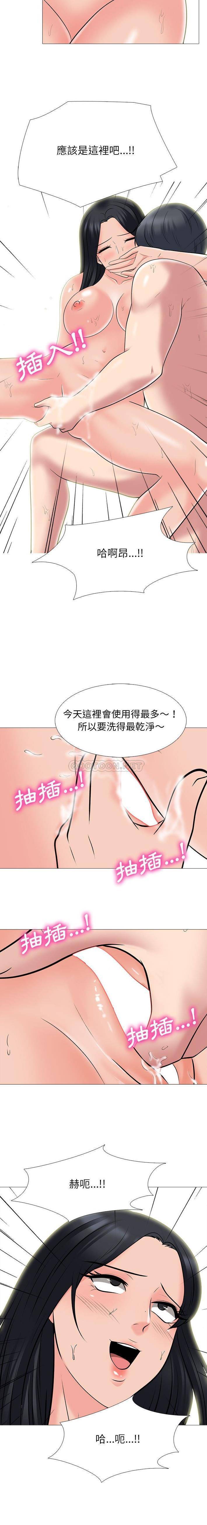 [韩国漫画] 心机女教授 校园,熟女人妻,女教师,巨乳大奶,女学生#[16P]-8