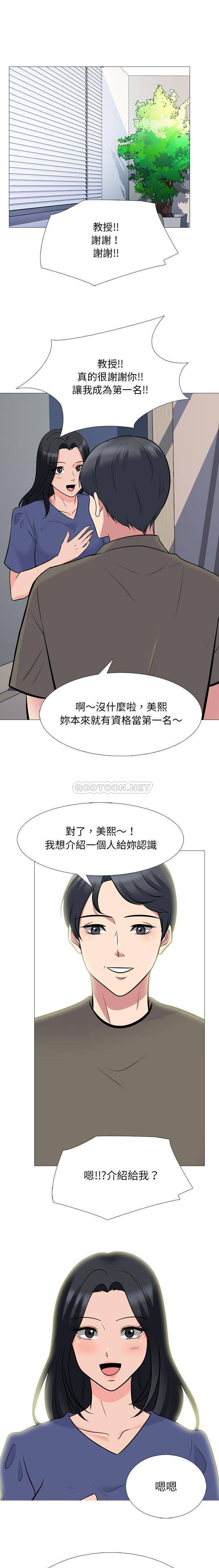 [韩国漫画] 心机女教授 校园,熟女人妻,女教师,巨乳大奶,女学生#[16P]-1