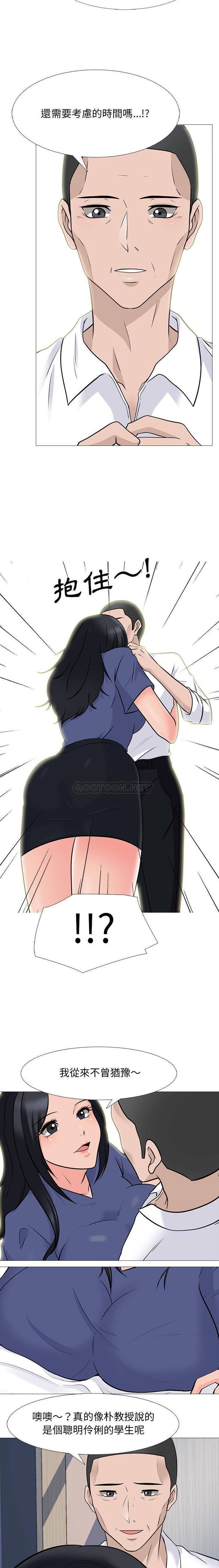 [韩国漫画] 心机女教授 校园,熟女人妻,女教师,巨乳大奶,女学生#[16P]-10