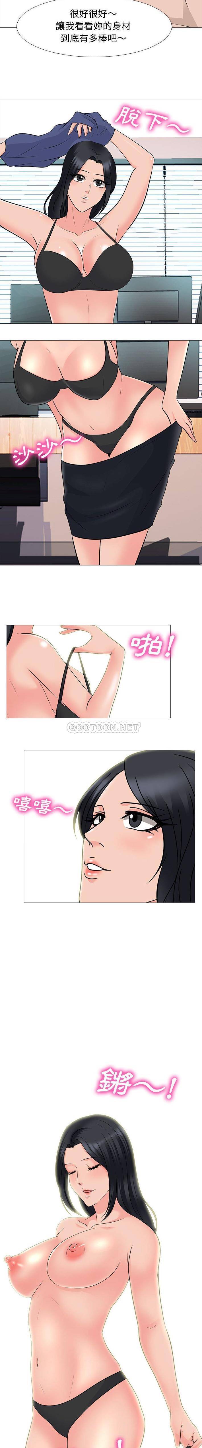 [韩国漫画] 心机女教授 校园,熟女人妻,女教师,巨乳大奶,女学生#[16P]-12