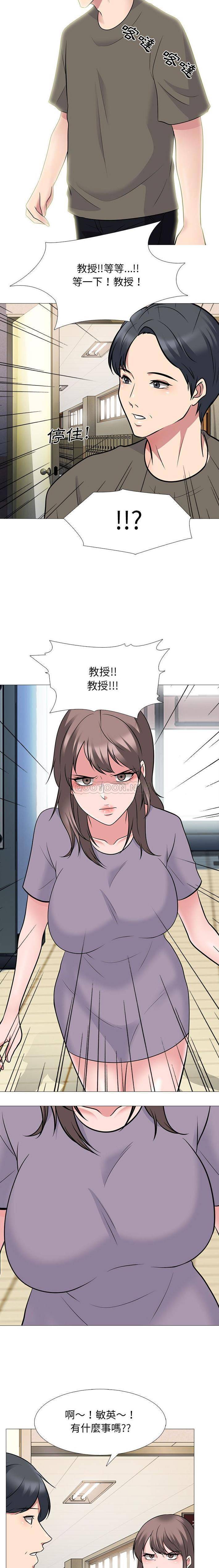[韩国漫画] 心机女教授 校园,熟女人妻,女教师,巨乳大奶,女学生#[16P]-15