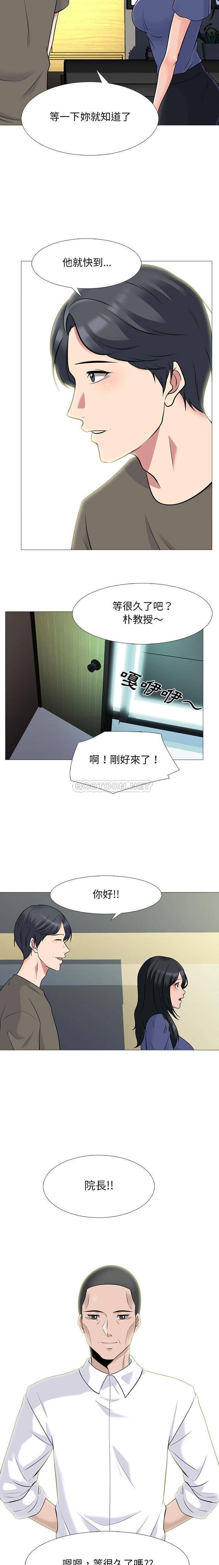 [韩国漫画] 心机女教授 校园,熟女人妻,女教师,巨乳大奶,女学生#[16P]-3