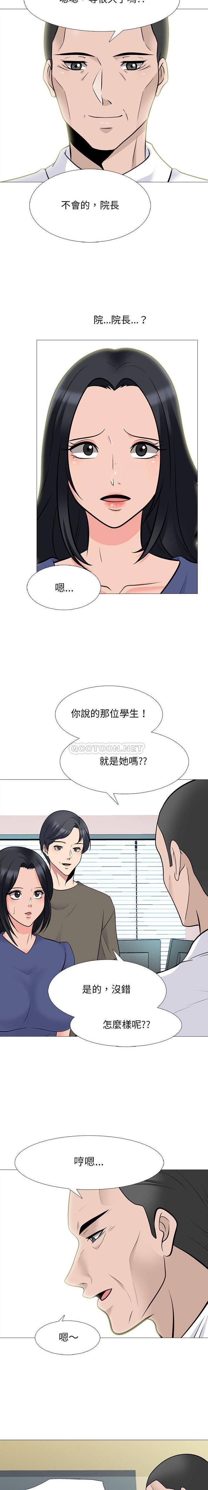 [韩国漫画] 心机女教授 校园,熟女人妻,女教师,巨乳大奶,女学生#[16P]-4