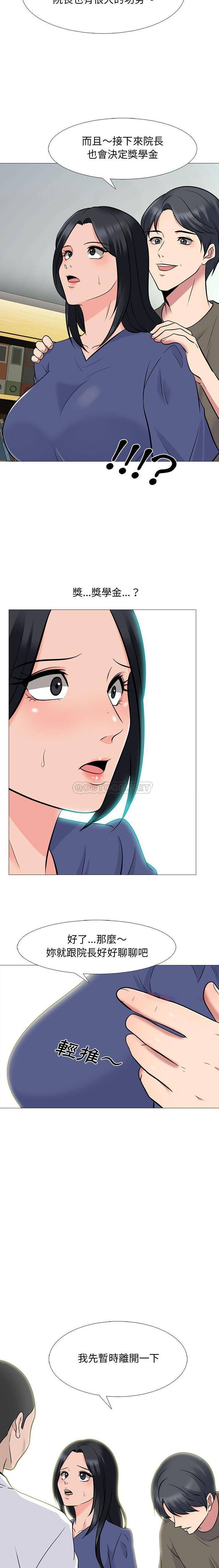 [韩国漫画] 心机女教授 校园,熟女人妻,女教师,巨乳大奶,女学生#[16P]-6