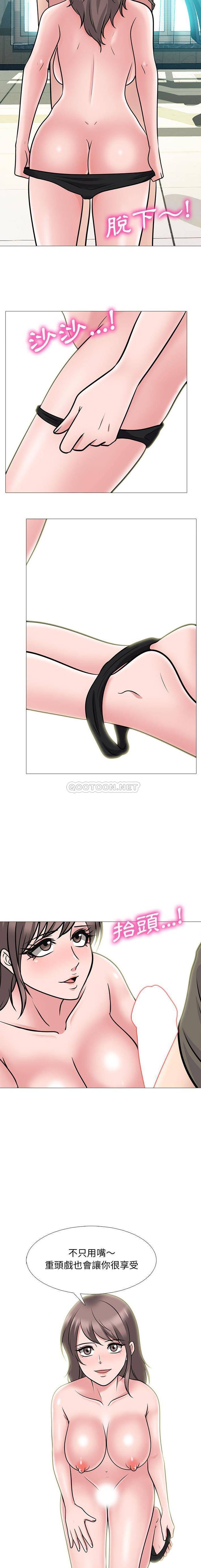 [韩国漫画] 心机女教授 校园,熟女人妻,女教师,巨乳大奶,女学生#[16P]-10