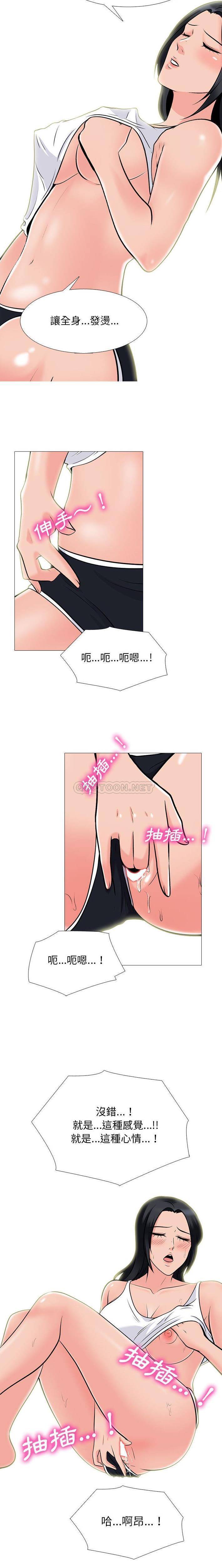[韩国漫画] 心机女教授 校园,熟女人妻,女教师,巨乳大奶,女学生#[16P]-15