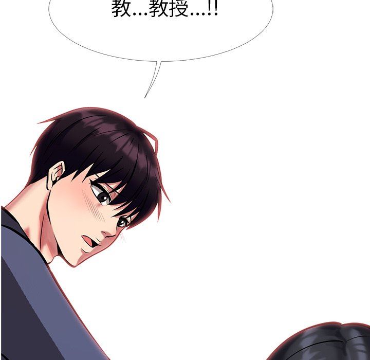 [韩国漫画] 心机女教授 校园,熟女人妻,女教师,巨乳大奶,女学生#[125P]-13