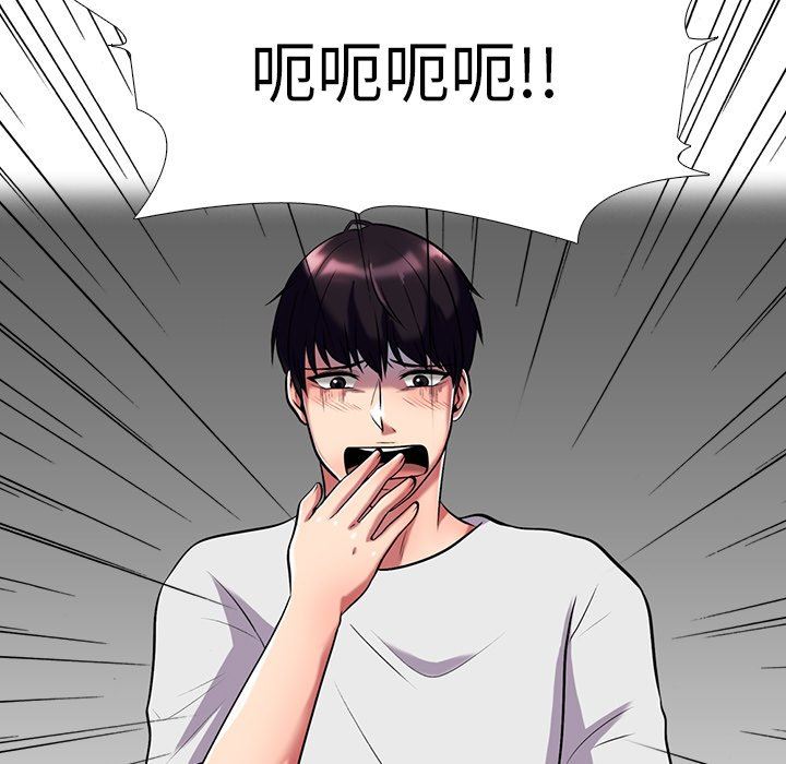 [韩国漫画] 心机女教授 校园,熟女人妻,女教师,巨乳大奶,女学生#[125P]-72