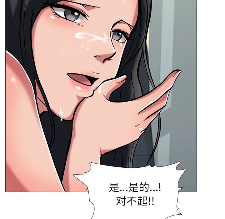 [韩国漫画] 心机女教授 校园,熟女人妻,女教师,巨乳大奶,女学生#[125P]-80