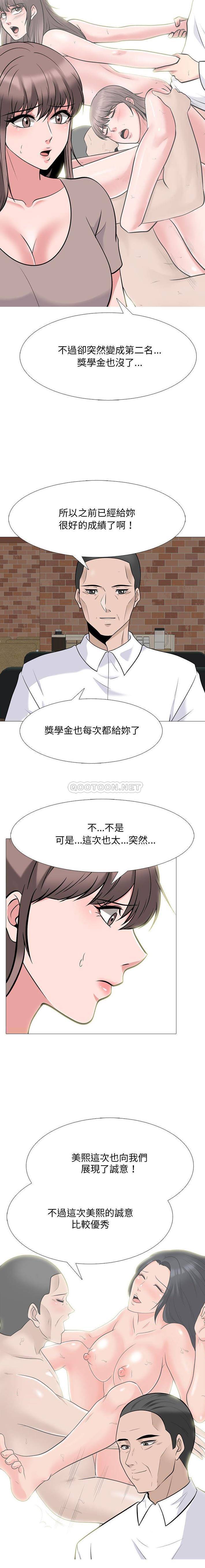 [韩国漫画] 心机女教授 校园,熟女人妻,女教师,巨乳大奶,女学生#[16P]-10