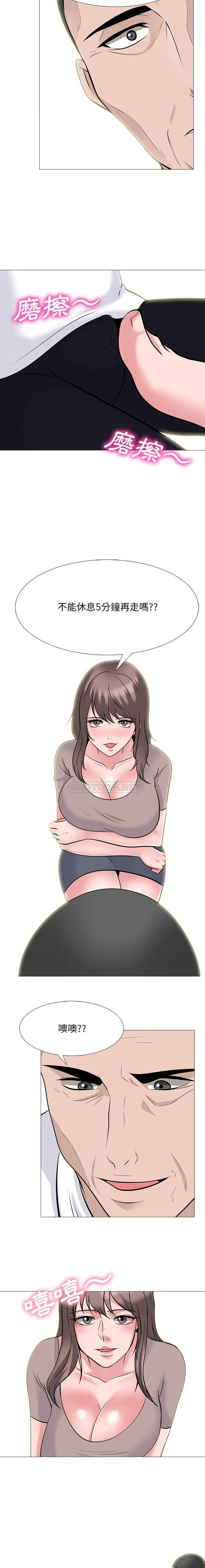 [韩国漫画] 心机女教授 校园,熟女人妻,女教师,巨乳大奶,女学生#[16P]-12