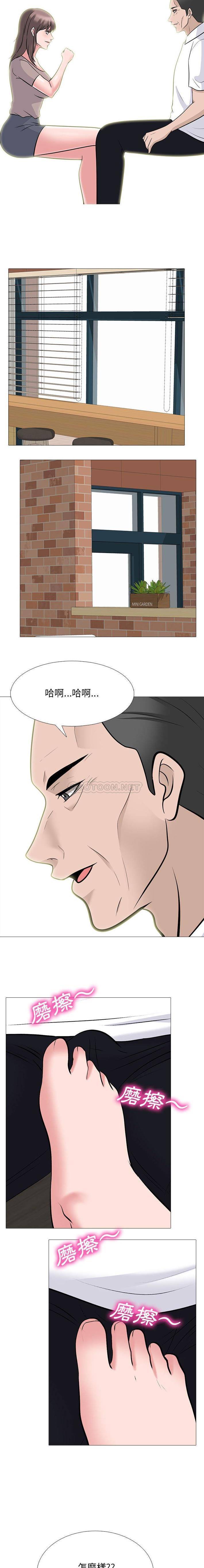 [韩国漫画] 心机女教授 校园,熟女人妻,女教师,巨乳大奶,女学生#[16P]-13