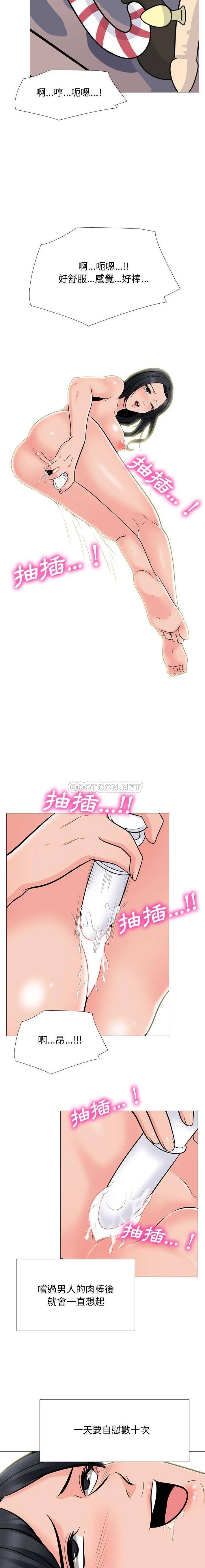 [韩国漫画] 心机女教授 校园,熟女人妻,女教师,巨乳大奶,女学生#[16P]-3