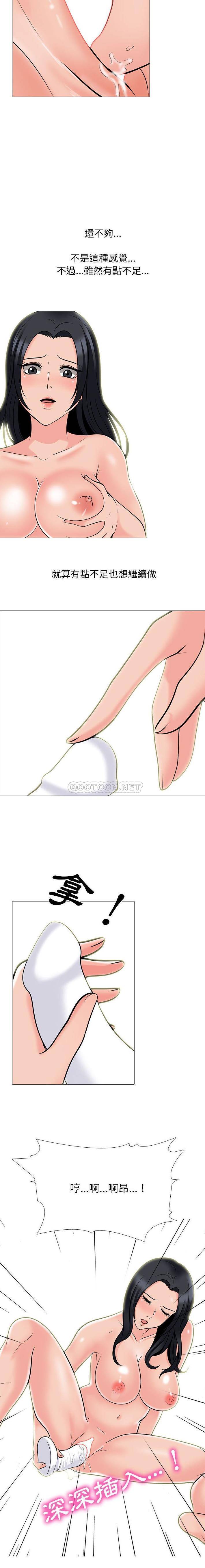 [韩国漫画] 心机女教授 校园,熟女人妻,女教师,巨乳大奶,女学生#[16P]-6