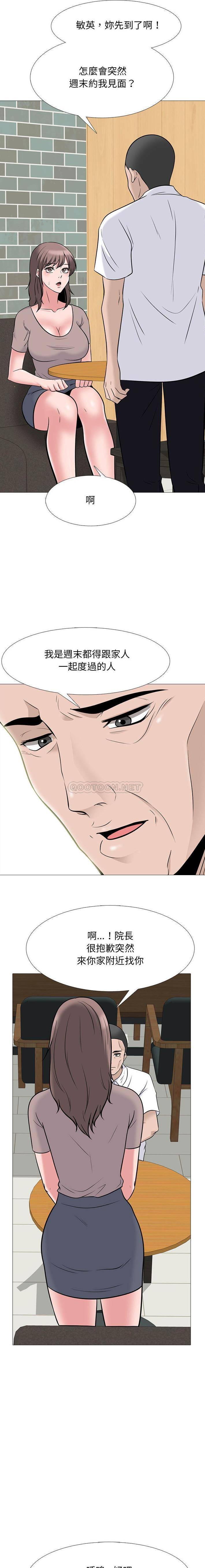 [韩国漫画] 心机女教授 校园,熟女人妻,女教师,巨乳大奶,女学生#[16P]-8