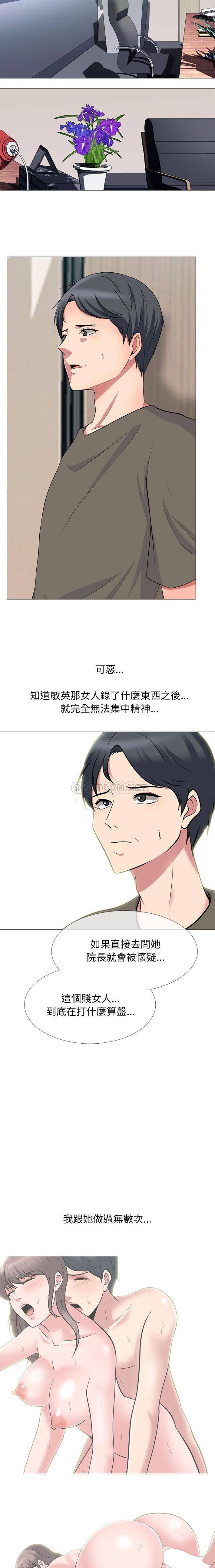 [韩国漫画] 心机女教授 校园,熟女人妻,女教师,巨乳大奶,女学生#[16P]-10