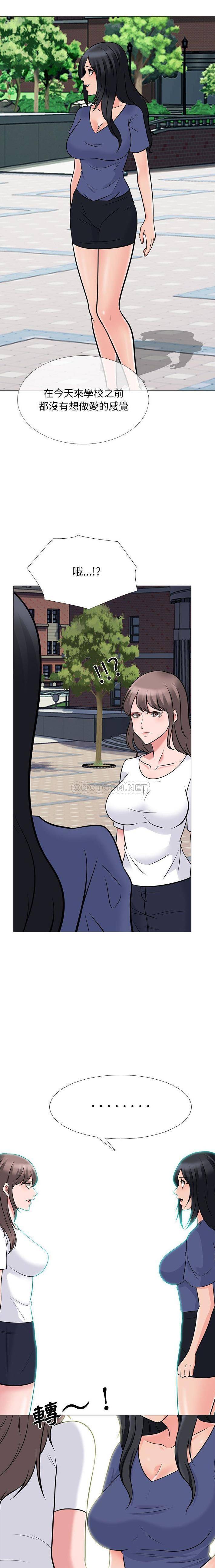 [韩国漫画] 心机女教授 校园,熟女人妻,女教师,巨乳大奶,女学生#[16P]-4