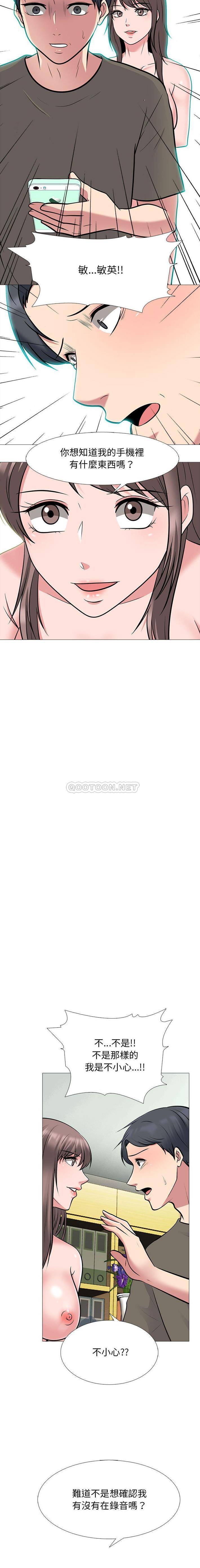 [韩国漫画] 心机女教授 校园,熟女人妻,女教师,巨乳大奶,女学生#[16P]-12