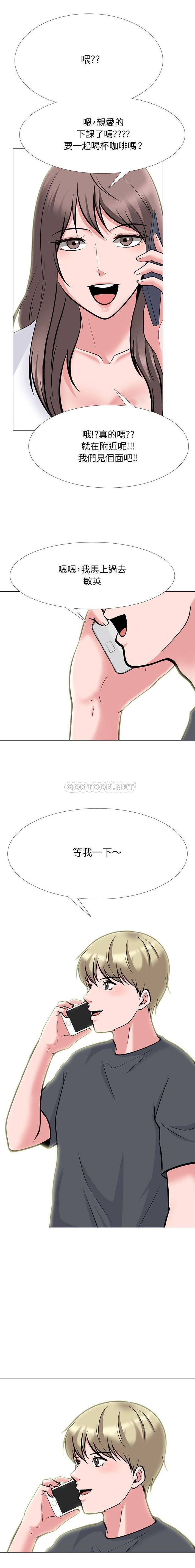 [韩国漫画] 心机女教授 校园,熟女人妻,女教师,巨乳大奶,女学生#[16P]-1