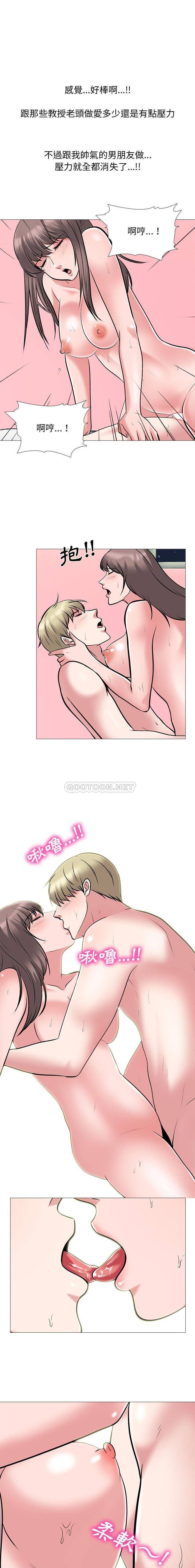 [韩国漫画] 心机女教授 校园,熟女人妻,女教师,巨乳大奶,女学生#[16P]-11