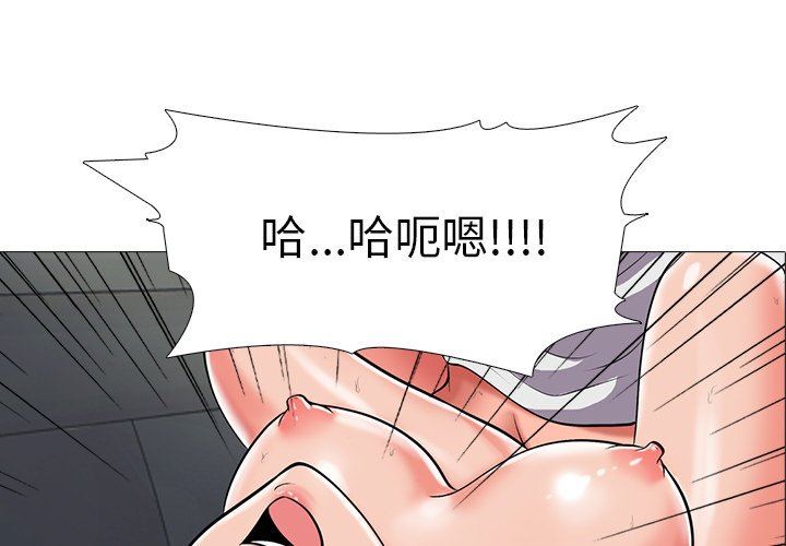 [韩国漫画] 心机女教授 校园,熟女人妻,女教师,巨乳大奶,女学生#[107P]-1