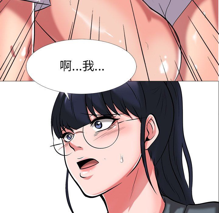 [韩国漫画] 心机女教授 校园,熟女人妻,女教师,巨乳大奶,女学生#[107P]-11