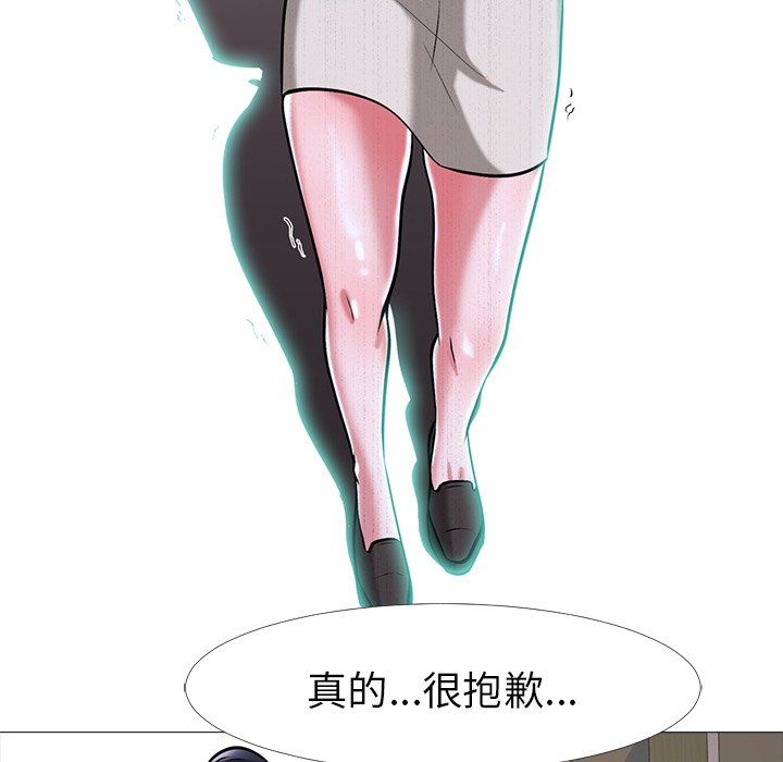 [韩国漫画] 心机女教授 校园,熟女人妻,女教师,巨乳大奶,女学生#[107P]-25