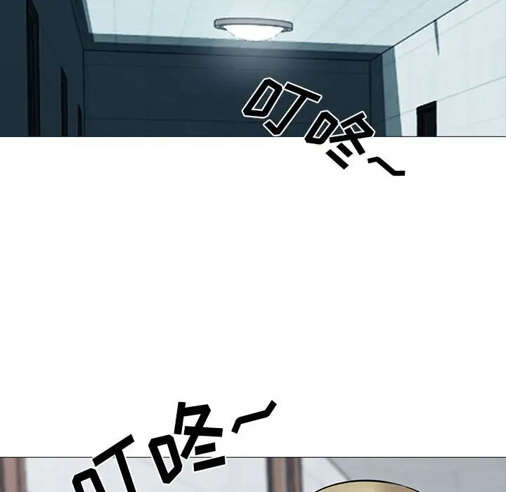 [韩国漫画] 心机女教授 校园,熟女人妻,女教师,巨乳大奶,女学生#[131P]-121