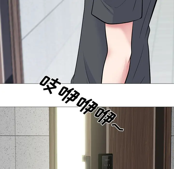 [韩国漫画] 心机女教授 校园,熟女人妻,女教师,巨乳大奶,女学生#[131P]-123