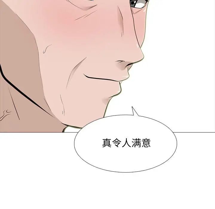 [韩国漫画] 心机女教授 校园,熟女人妻,女教师,巨乳大奶,女学生#[131P]-37