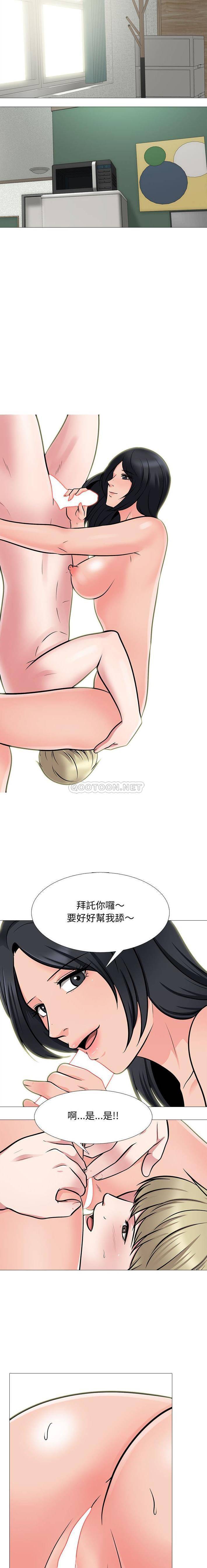 [韩国漫画] 心机女教授 校园,熟女人妻,女教师,巨乳大奶,女学生#[16P]-10