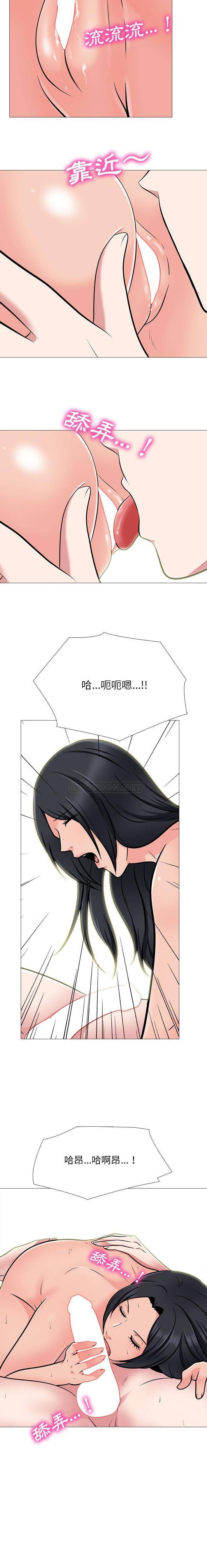 [韩国漫画] 心机女教授 校园,熟女人妻,女教师,巨乳大奶,女学生#[16P]-11