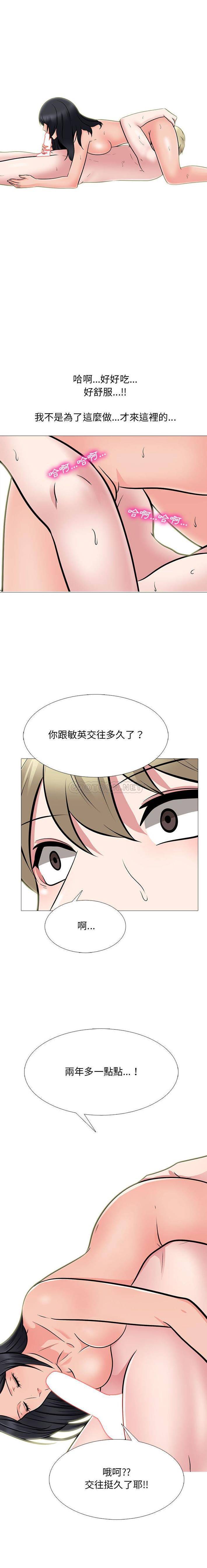 [韩国漫画] 心机女教授 校园,熟女人妻,女教师,巨乳大奶,女学生#[16P]-12