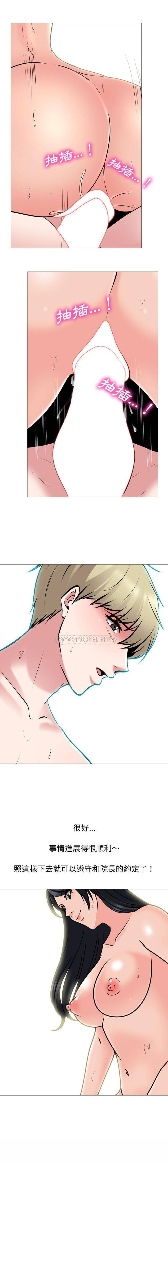 [韩国漫画] 心机女教授 校园,熟女人妻,女教师,巨乳大奶,女学生#[16P]-16