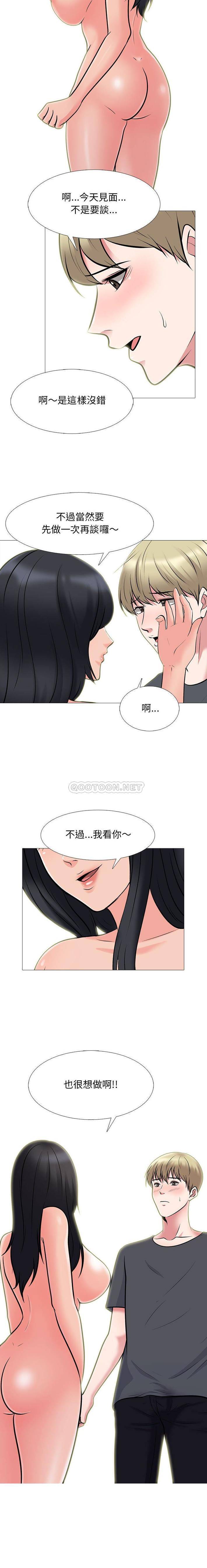 [韩国漫画] 心机女教授 校园,熟女人妻,女教师,巨乳大奶,女学生#[16P]-4