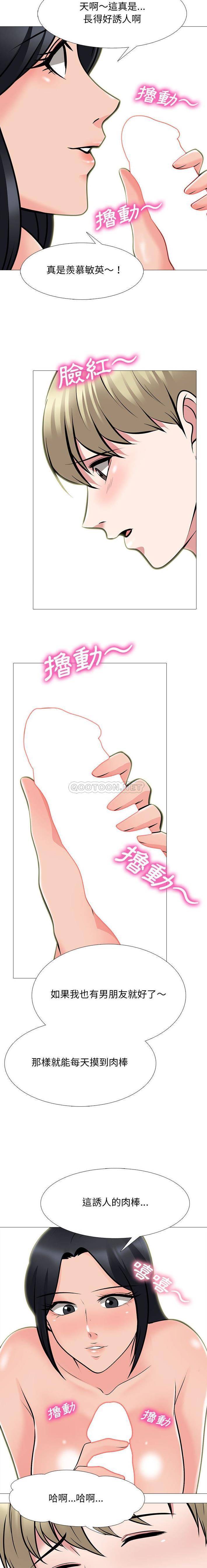 [韩国漫画] 心机女教授 校园,熟女人妻,女教师,巨乳大奶,女学生#[16P]-7