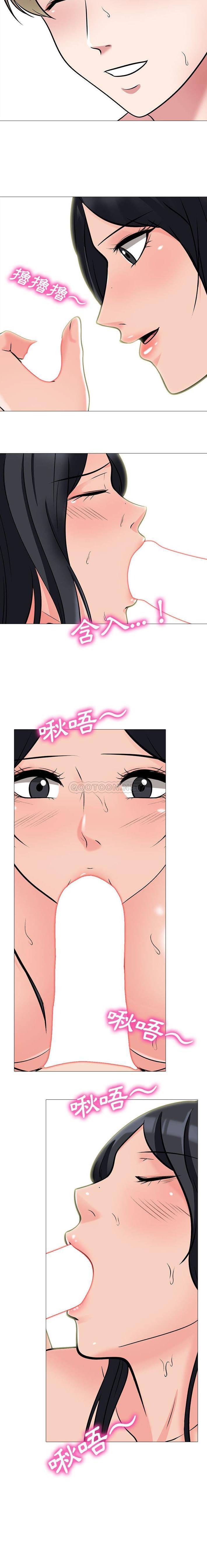 [韩国漫画] 心机女教授 校园,熟女人妻,女教师,巨乳大奶,女学生#[16P]-8