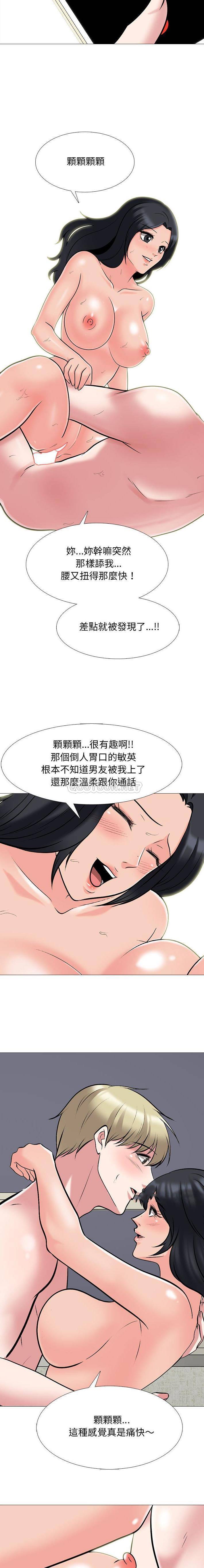 [韩国漫画] 心机女教授 校园,熟女人妻,女教师,巨乳大奶,女学生#[16P]-14