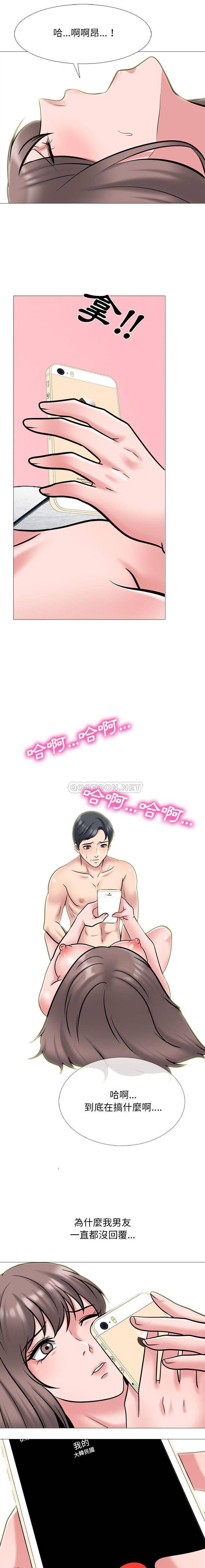 [韩国漫画] 心机女教授 校园,熟女人妻,女教师,巨乳大奶,女学生#[16P]-6
