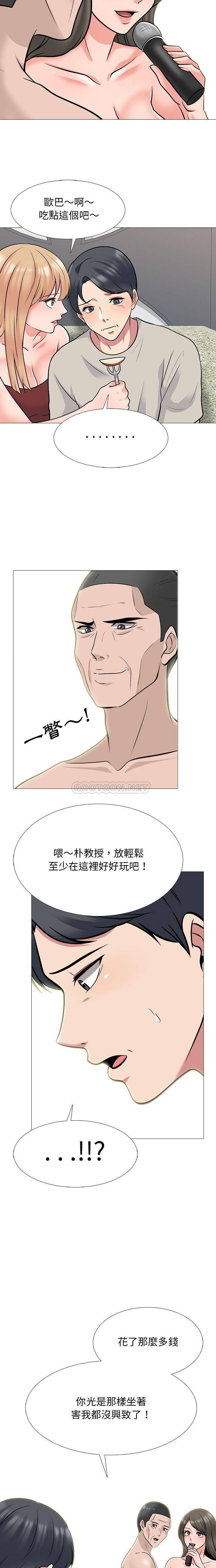 [韩国漫画] 心机女教授 校园,熟女人妻,女教师,巨乳大奶,女学生#[16P]-11