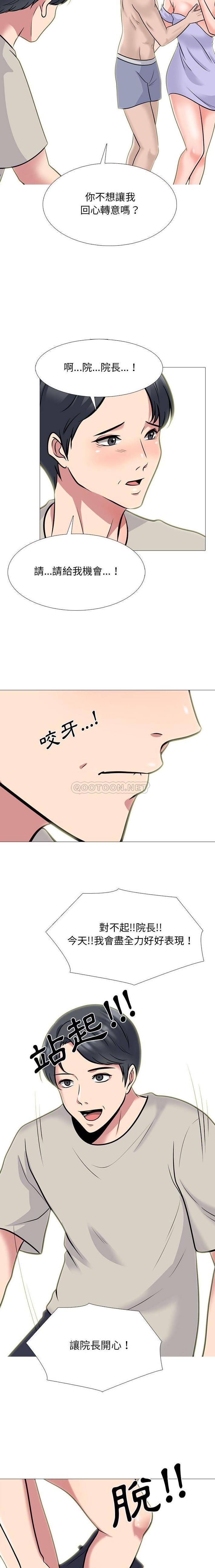 [韩国漫画] 心机女教授 校园,熟女人妻,女教师,巨乳大奶,女学生#[16P]-12
