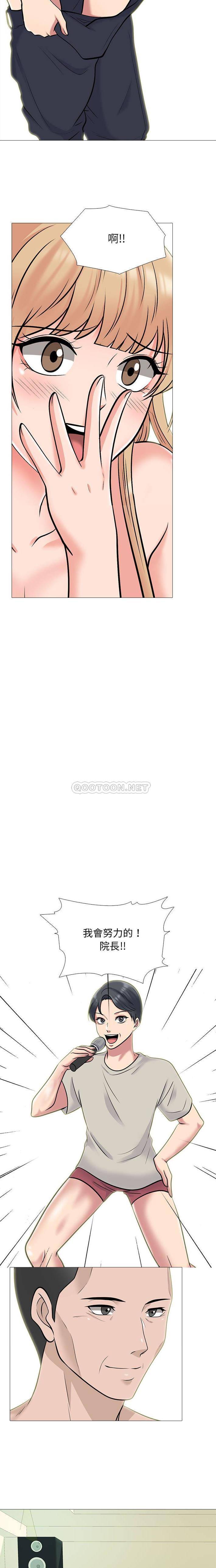[韩国漫画] 心机女教授 校园,熟女人妻,女教师,巨乳大奶,女学生#[16P]-13