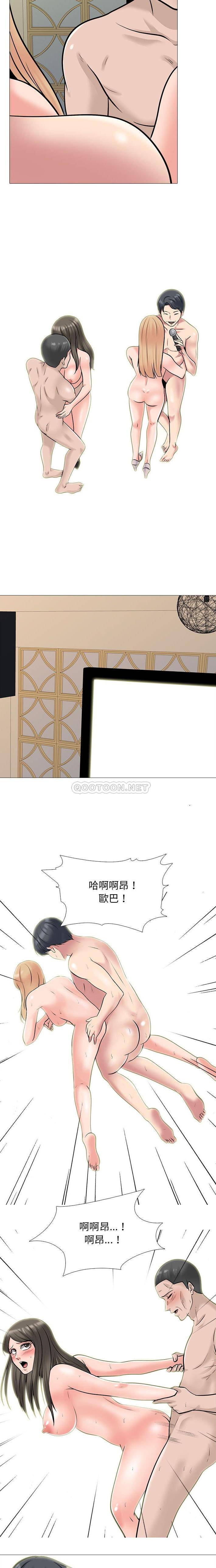 [韩国漫画] 心机女教授 校园,熟女人妻,女教师,巨乳大奶,女学生#[16P]-15
