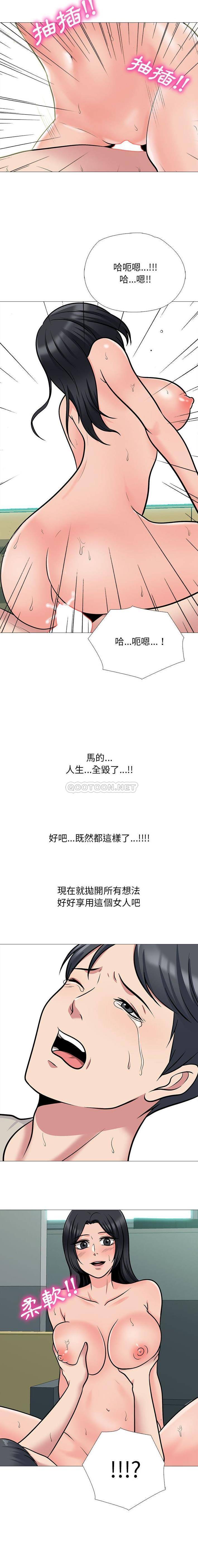 [韩国漫画] 心机女教授 校园,熟女人妻,女教师,巨乳大奶,女学生#[16P]-10