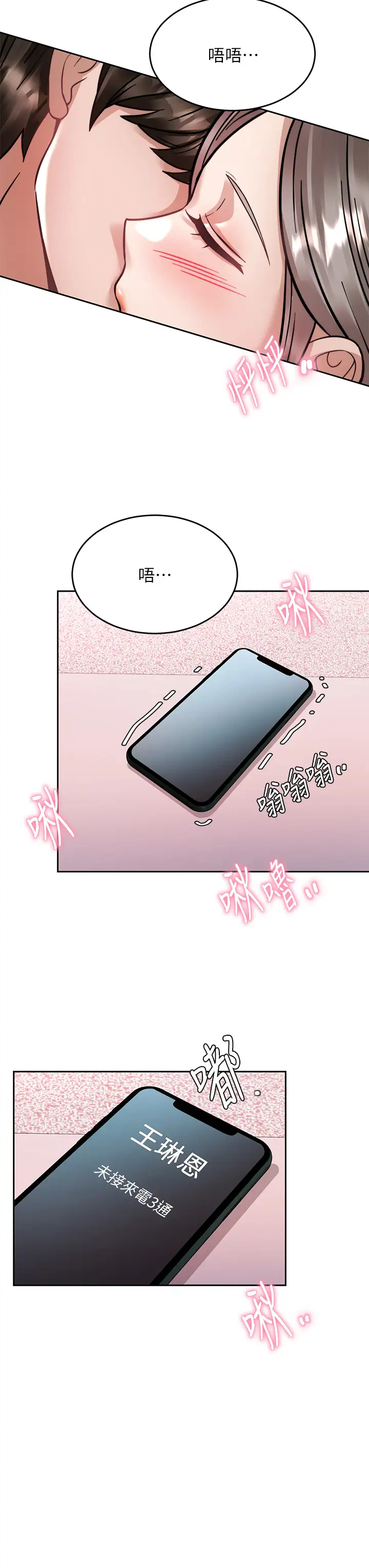 [韩国漫画] 催眠治欲师 奇幻,巨乳大奶#[50P]-48