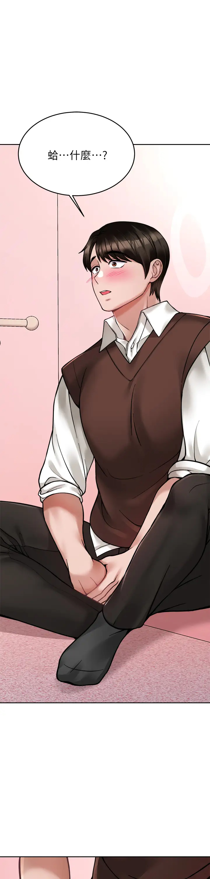 [韩国漫画] 催眠治欲师 奇幻,巨乳大奶#[50P]-5