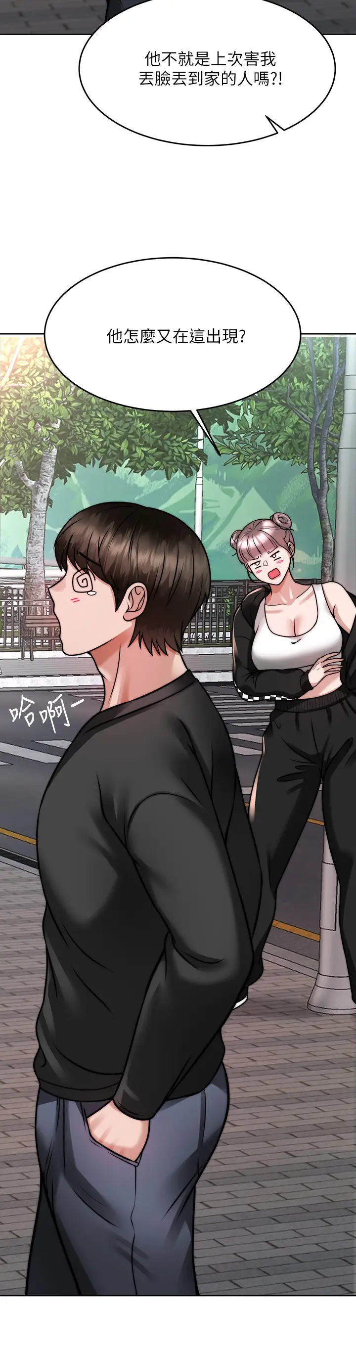 [韩国漫画] 催眠治欲师 奇幻,巨乳大奶#[35P]-23