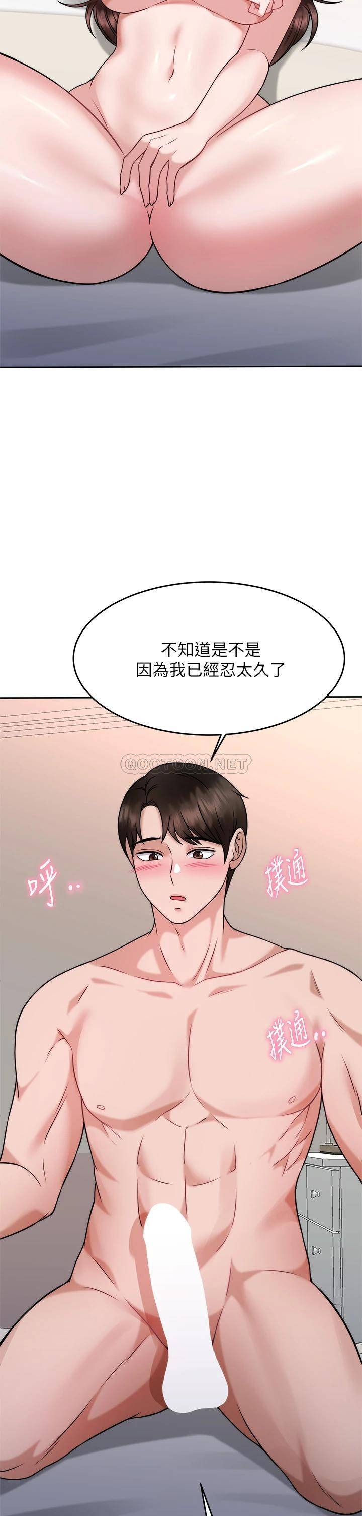 [韩国漫画] 催眠治欲师 奇幻,巨乳大奶#[44P]-17