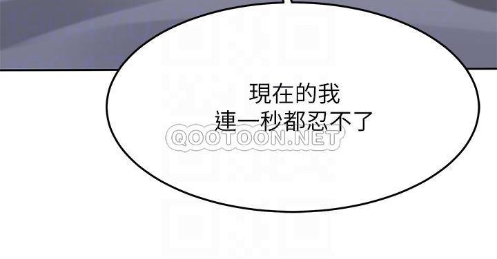 [韩国漫画] 催眠治欲师 奇幻,巨乳大奶#[44P]-18